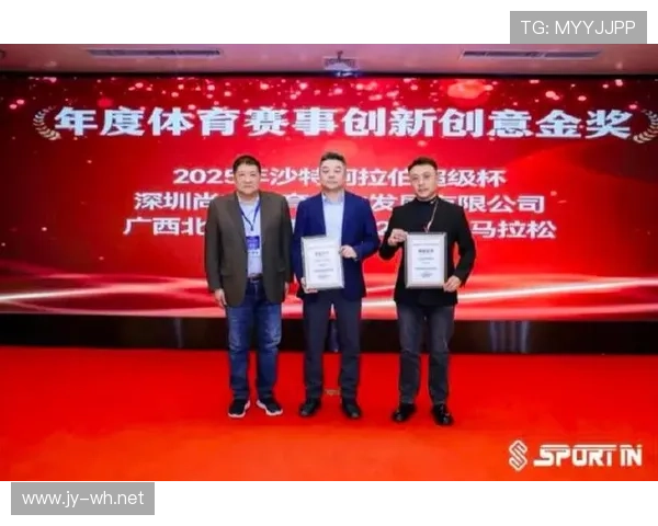 体育产业职业联赛（体育产业联盟）sports